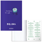 Zestaw zeszyt przedmiotowy klasa 8 10x A5 60k z okładką PP