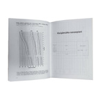 Książeczka Zdrowia Dziecka Książeczka Szczepień A5+okładka sowa niebieska