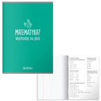 Zestaw zeszyt przedmiotowy klasa 5-6, 8x A5 60k soft touch +GRATIS A5 60k