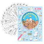 Kolorowanka A5 16 stron z zadaniami kapibara Kapi Fun HAPPY COLOR