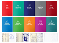 Zestaw 10x zeszyt A5 60k przedmiotowy soft touch HERLITZ